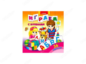 Карточки, Играем с буквами, Елвик