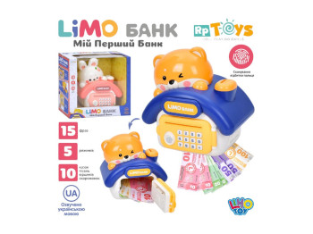 Банківський термінал-сейф з кодом Limo ToyM 5979, 2 види; (ціна за 1шт)