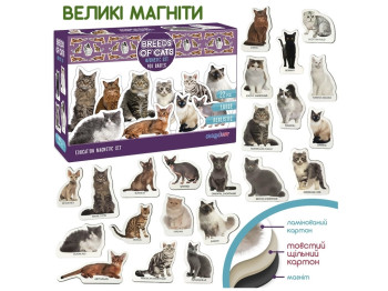 Набір магнітів Breeds of cats. Magdum ML4031-13 EN