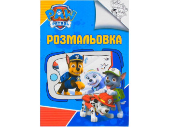 Розмальовка А4, Песики, Jumbi
