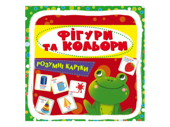 Розумні картки, Фігури та кольори, 30 карток, Crystal Book