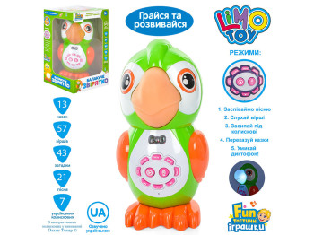 Игрушка попугай интерактивный Audio Stories FT 0041, 27 см, светящийся и воспроизводящий сказки, Lim