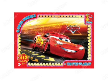 Пазли картонні Тачки, 117 елементів, G-Toys