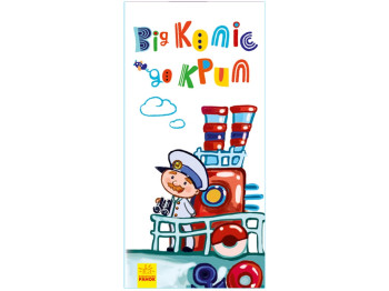 Книга-картонка "От колес до крыльев", раскладушка, 2-4 года, Ранок