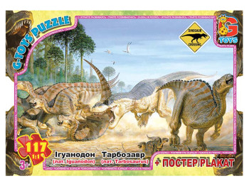 Пазлы картонные Осторожно Динозавры, 117 элементов, G-Toys