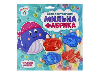Набор для творчества, Мыльная фабрика, Прекрасные рыбки, СЮРПРИЗ 10100579У