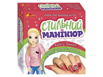Стильний манікюр №3, Кораловий, Ranok Creative