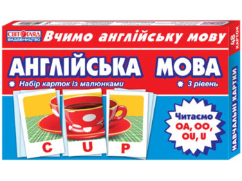 Набір карток, Англійська мова, Читаємо U,OA,OU,OO
