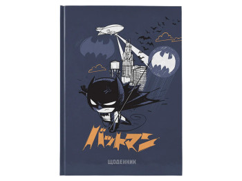 Дневник школьный в твердом переплете, DC Batman, Kite