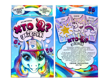 Настільна гра-вікторина Кто я? Unicorn, Danko Toys