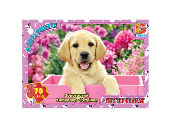 Пазлы картонные Домашние животные, 70 элементов, G-Toys AN147