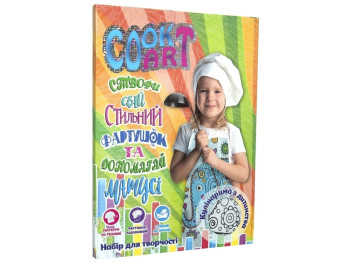 Набір для творчості Cook Art, Strateg