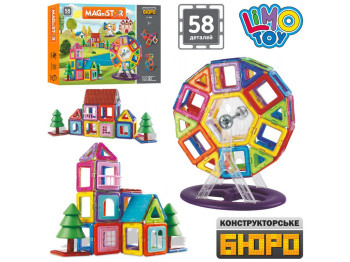 Конструктор магнітний. Limo Toy LT4003. 58 деталей