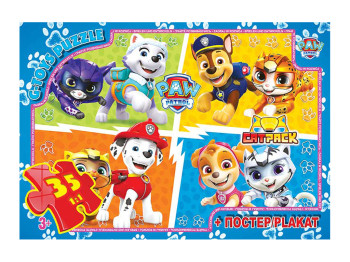 Пазлы картонные Paw Patrol, 35 элементов, G-Toys PW08901
