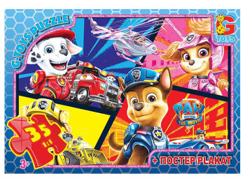 Пазлы картонные Paw Patrol, 35 элементов, G-Toys
