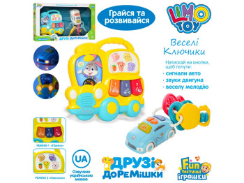 Игровой набор пианино звук свет FT0027, 15 см, машинка с брелоком, Limo Toy