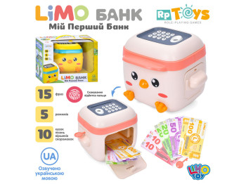 Банковский терминал 18-17-16 см. M 5977 I UA Уценка
