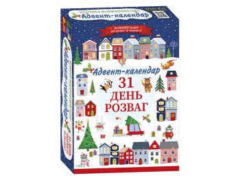 Адвент-календарь 2025, Ranok Creative 10100745У