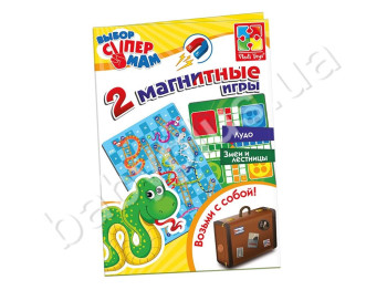 Игры с магнитами В дорогу, Vladi Toys