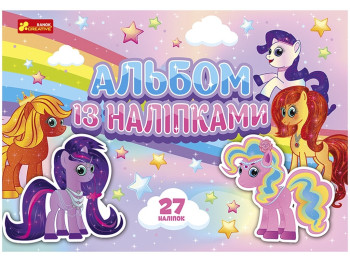 Книга с наклейками "Пони", 2+, Ranok