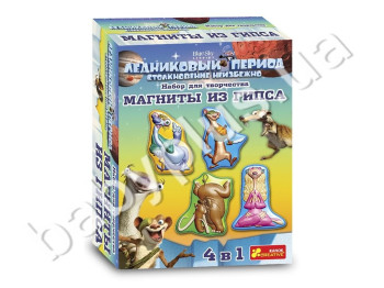 Набор для творчества Ледниковый период 2, Магниты из гипса, Ranok Creative