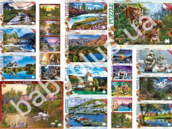 Пазлы 1000 элементов (новые)