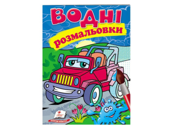Раскраска Джип, 3+, Пегас