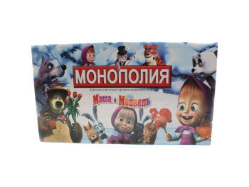 Настільна гра Монополія, Маша і Ведмідь