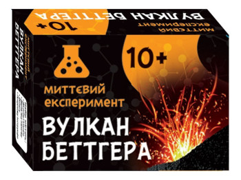 Набор для экспериментов химическая реакция Химический вулкан, эффект извержения, Сюрприз