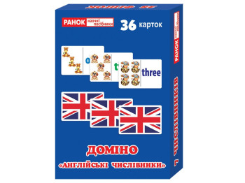 Міні-коробочки, Англійські числівники, Доміно, Роздавальний матеріал