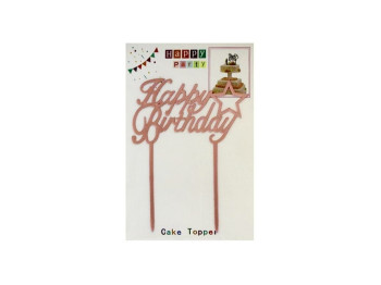 Топпер для торта Happy Birthday со звездой, 10138