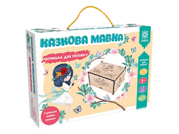 Скринька для розпису, Казкова Мавка, ZIRKA 100278