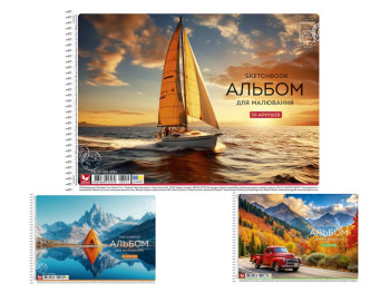 Альбом для рисования PB-SC-030-8054, A4, 30 л., 120 г/м2, УФ-лак, 3 вида (цена за 1шт), Школярик