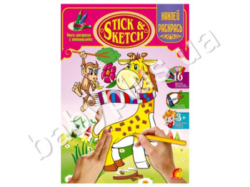 Книга-раскраска с апликацией Stick & sketch, Животные, Елвик