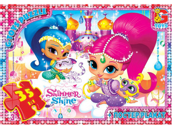 Пазли картонні Шиммер та Шайн, 35 елементів, G-Toys OS618