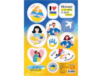 Стікери MADE IN UKRAINE, Great people, Кенгуру