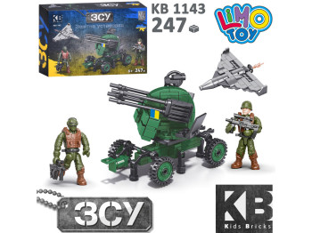 Конструктор військовий. Limo Toy KB 1143. 247 деталей