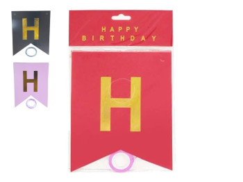 Флажки HAPPY BIRTHDAY 12х17 см, HB-1098