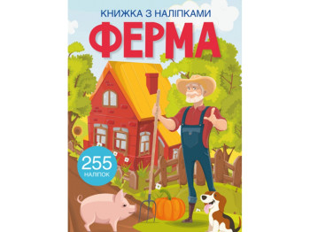 Книга с наклейками «Ферма», 3+ года, Crystal Book