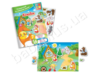 Игра с мягкими наклейками Сказки, Колобок, Vladi Toys