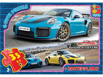 Пазлы картонні Dream Garage, 35 елементів, G-Toys