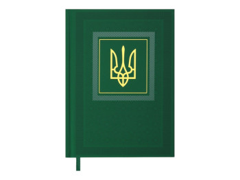Щоденник датований, А5, 336 сторінок, тверда обкладинка з тризубом