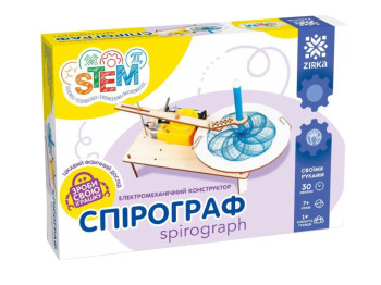 Електромеханічний конструктор Спірограф, ZIRKA