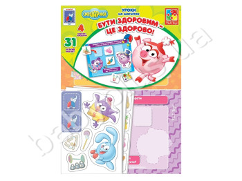 Магнітна гра Бути здоровим - це здорово!, в пакеті , Vladi Toys