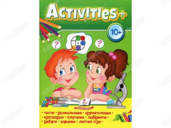Тести та завдання для розвитку, Пегас