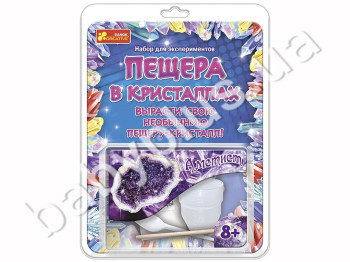Набор для эксперементов, Пещера в кристаллах Аметист, Ranok Creative