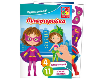 Книга-игра с мягкими наклейками "Супергеройка", 4 супермодели, наклейки 11 шт., 3+, Vladi Toys
