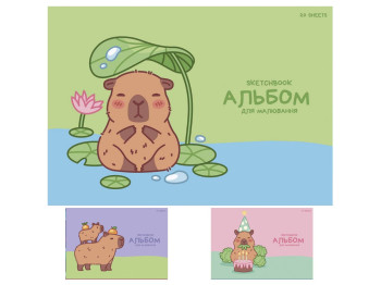 Альбом для рисования Star Sketchbook Capybara, А4, 20 листов, микс видов