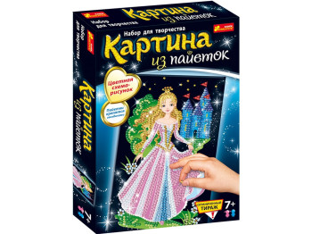 Набор для творчества, Картинка из пайеток Принцесса, Ranok Creative