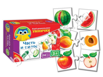 Мини - игры Часть и целое, Vladi Toys